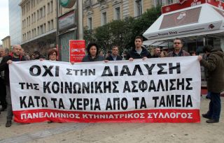 εικόνα άρθρου