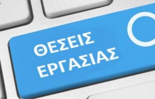 εικόνα άρθρου