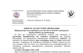 εικόνα άρθρου