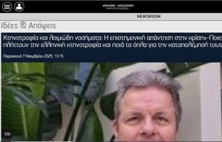 εικόνα άρθρου