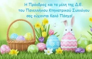 εικόνα άρθρου