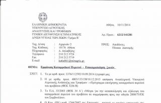 εικόνα άρθρου