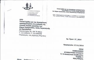 εικόνα άρθρου