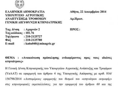 Screenshot_4