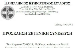 εικόνα άρθρου