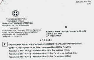 εικόνα άρθρου