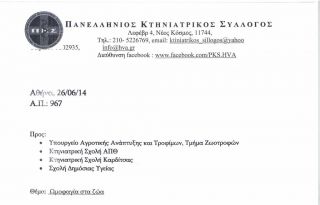 εικόνα άρθρου