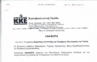 εικόνα άρθρου