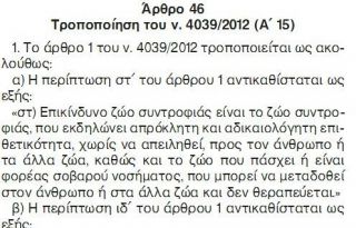 εικόνα άρθρου