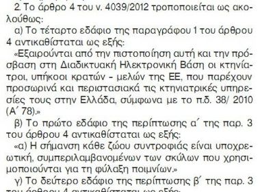Screenshot_3