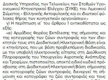 Screenshot_2