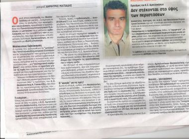 ΚΥΝΗΓΕΤΙΚΑ ΝΕΑ 3