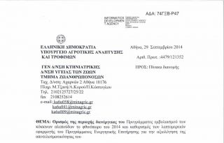 εικόνα άρθρου