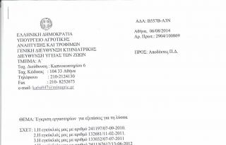 εικόνα άρθρου
