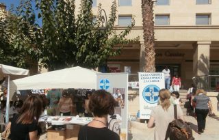 εικόνα άρθρου