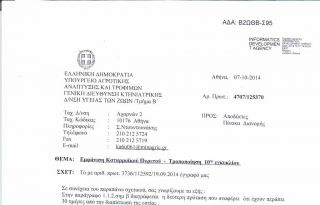 εικόνα άρθρου