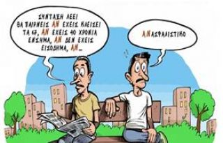 εικόνα άρθρου