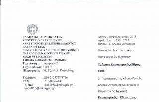 εικόνα άρθρου