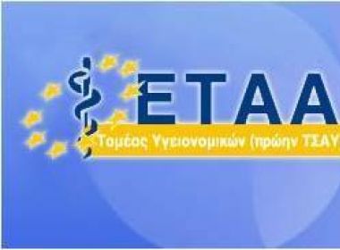 ETAA