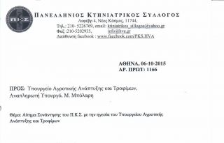 εικόνα άρθρου