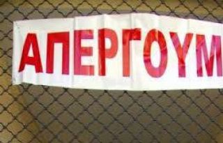 εικόνα άρθρου