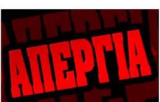 εικόνα άρθρου