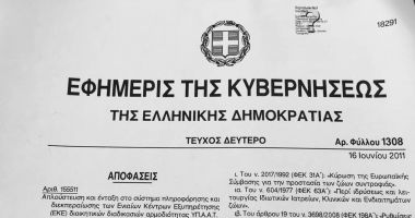 εικόνα άρθρου