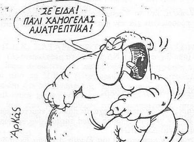 ARPA