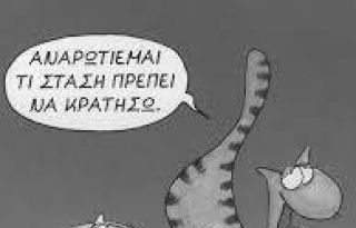 εικόνα άρθρου