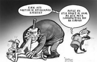 εικόνα άρθρου