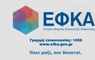 εικόνα άρθρου