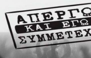 εικόνα άρθρου