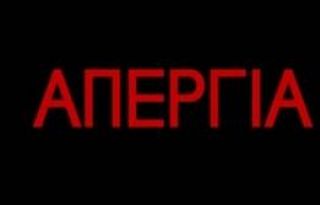 εικόνα άρθρου