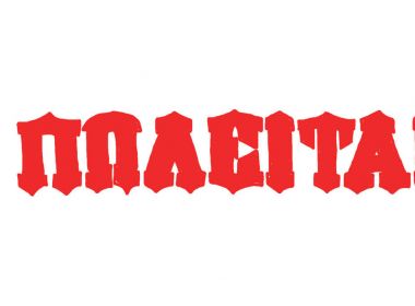 poleitai