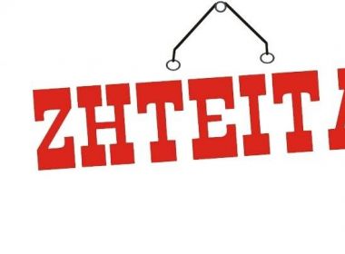 zhteitai1206-2