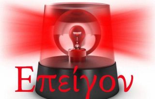 εικόνα άρθρου