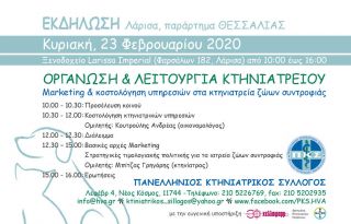 εικόνα άρθρου