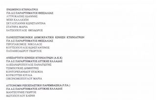 εικόνα άρθρου