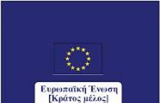εικόνα άρθρου