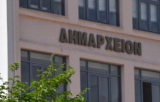 εικόνα άρθρου