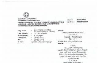 εικόνα άρθρου