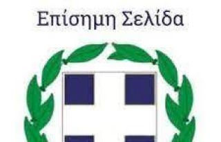 εικόνα άρθρου