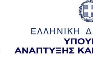 εικόνα άρθρου