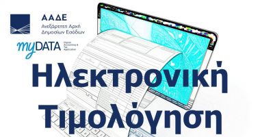 εικόνα άρθρου