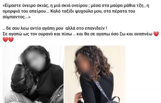 εικόνα άρθρου