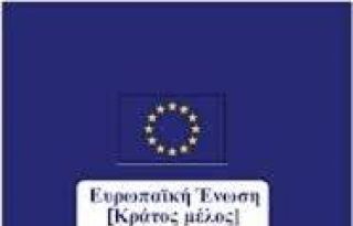 εικόνα άρθρου