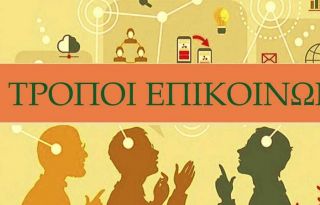 εικόνα άρθρου