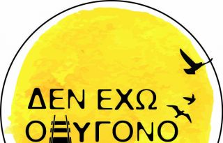 εικόνα άρθρου