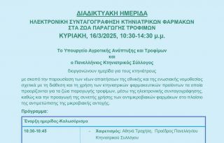 εικόνα άρθρου