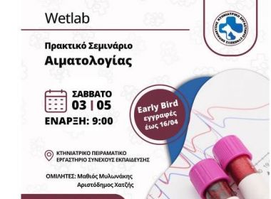 σνμ